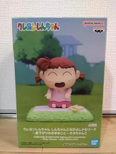 クレヨンしんちゃん　なかよしメモリーズ　昼下がりのおままごと　ネネちゃん　新品