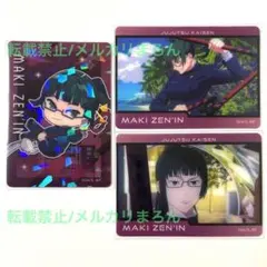 呪術廻戦 おっこち！ クリアカード 禪院真希