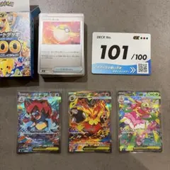 2026年最新】ポケモンカードスタートデッキ101の人気アイテム - メルカリ