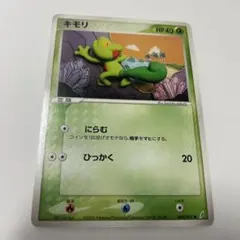 早い者勝ち！ 大人気！ ポケカ キモリ ADV-P/003 マクドナルド プロモ