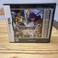 ドラゴンクエストV アルティメットヒッツ
