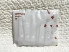 新品未開封LEYON レヨン ブレインフード 1袋(3gx20包)スーパーフード