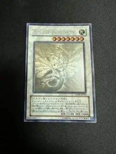 2025年最新】遊戯王 エンシェント フェアリー ホロの人気