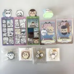 【未使用品】ちいかわ アクリルキーホルダー、ブックマークetc 10点セット！