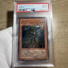 2025年最新】オネスト スリーブの人気アイテム - メルカリ