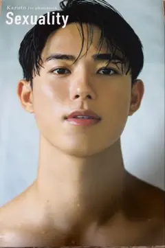Kazuto 1st photobook Sexuality