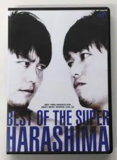 ♧DVD　BEST OF THE SUPER HARASHIMA