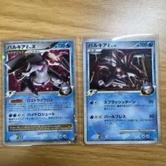 2026年最新】ポケモンカードゲームDPt 拡張パックギンガの覇道の