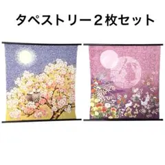 2026年最新】色づく世界の明日から タペストリーの人気アイテム - メルカリ