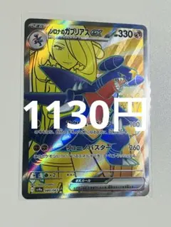 2026年最新】シロナ SRの人気アイテム - メルカリ