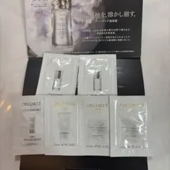 【6点set】DECORTE AQ スキンケア サンプルのサムネイル