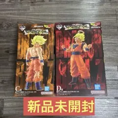 一番くじ ドラゴンボール THE CHRONICLE OF Goku C賞D賞 - メルカリ