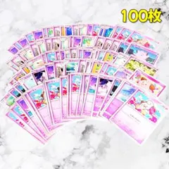 【206】　ポケカ ピィ　ピッピ　ピクシー 100枚セット まとめ売り