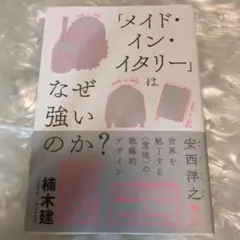 Kaito様 リクエスト 2点 まとめ商品