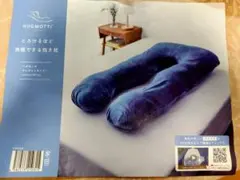 注意　ハグモッチのカバーのみです　HUGMOTTI エレガントネイビー