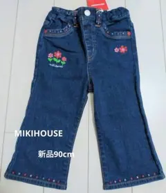 MIKIHOUSE　新品　90cm　デニム　ズボン