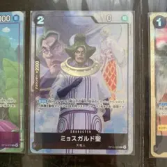 【即日発送】プレミアムカードコレクション ミョスガルド聖　パラレル プロモ