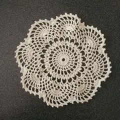 ドイリー　直径１６cm　オフホワイト　新品　未使用　ハンドメイド　レース編み