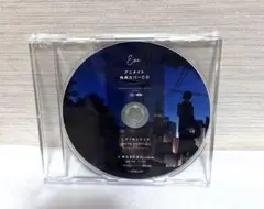 Eve OFFICIALNUMBER TSUTAYA特典カバーCDないものねだり Eve OFFICIALNUMBER TSUTAYA特典カバーCDないものねだり Eve