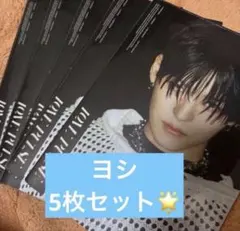 lovepulse 新品未開封 ヨシ 5枚セット