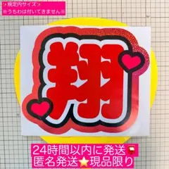 みこ様 リクエスト 2点 まとめ商品