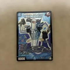 トンカチシュモック
