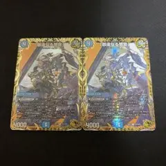 2026年最新】バイアスパトロールポリス金の人気アイテム - メルカリ