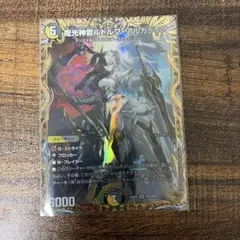 デュエルマスターズ 魔光神官ルドルフ・アルカディア 金トレジャー