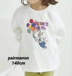 pairmanon 140