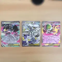 メガユキメノコex MA MEGAドリーム
