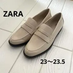 ほぼ新品★ZARA/ザラ　ローファー　【23〜23.5cm】アイボリー