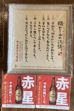 新品　サッポロラガー　非売品　ディスプレ サッポロラガービール ディスプレイ 王冠サイン 非売品 - メルカリ
