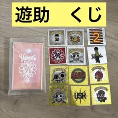 匿名配送　遊助　上地雄輔　2025ツアー　遊助くじ　まとめ売り 匿名配送 遊助 上地雄輔 2025ツアー 遊助くじ まとめ売り - メルカリ
