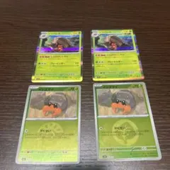 ポケモンカード　イワパレス　イシズマイ