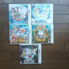 ニンテンドー3DS ドラえもん ゲームソフト 5本セット