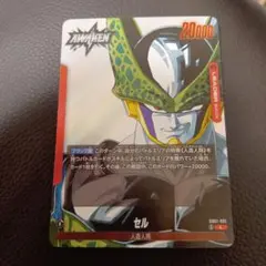 2026年最新】フュージョンワールド セル リーダーの人気アイテム