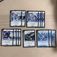 デュエルマスターズ 水蜃フカフチノカミ＋ロストクルセイダー
