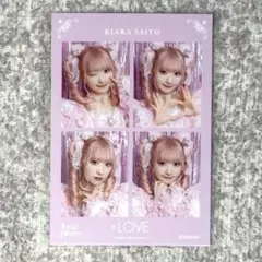 齋藤樹愛羅 ミニフォト レア - メルカリ
