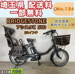 2026年最新】ブリヂストン アシスタの人気アイテム - メルカリ