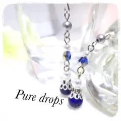 ラピスラズリのラインピアス シルバー 天然石 ハンドメイド イヤリング他