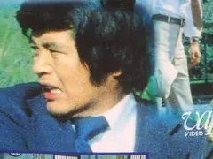 ☆本 テレビジョンドラマ13 太陽にほえろ！2 石原裕次郎/露口茂/沖雅也 