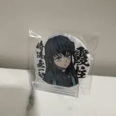 鬼滅の刃 刀鍛冶の里編 缶バッジ&ポストカードセット 時透無一郎