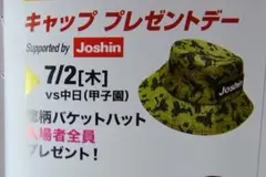 阪神タイガース 総柄バケットハットのサムネイル