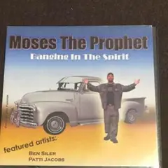 moses the prophet