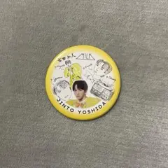吉田仁人 × Coloria コラボ特典セット&その他トレカ　缶バッジセット 吉田仁人 缶バッジ M!LK / のぞいてみるく展 - メルカリ