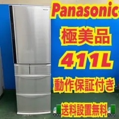2026年最新】冷蔵庫パナソニックの人気アイテム - メルカリ