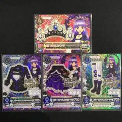 アイカツカード ブルーエンプレスコーデ