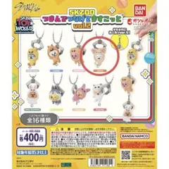 SKZOO つまんでつなげて 2 Jiniret ジニレット カニカン