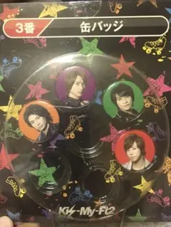 Kis-My-Ft2セブンクジ