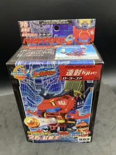 2026年最新】バトルビーダマンZeroの人気アイテム - メルカリ